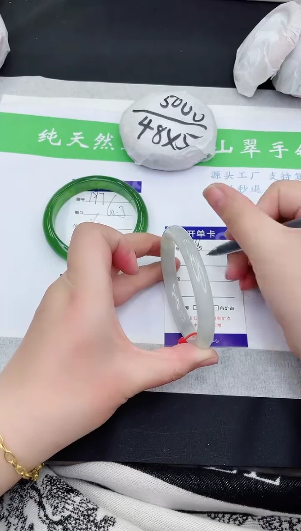 【闪购商品】石英质玉手镯未镶嵌TY198-57+