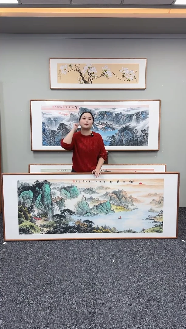 国画旭日东升210*80