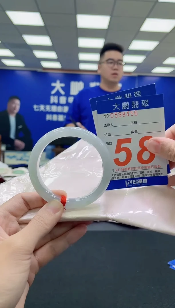 未镶嵌手镯翡翠无*草AAAAAAAAA