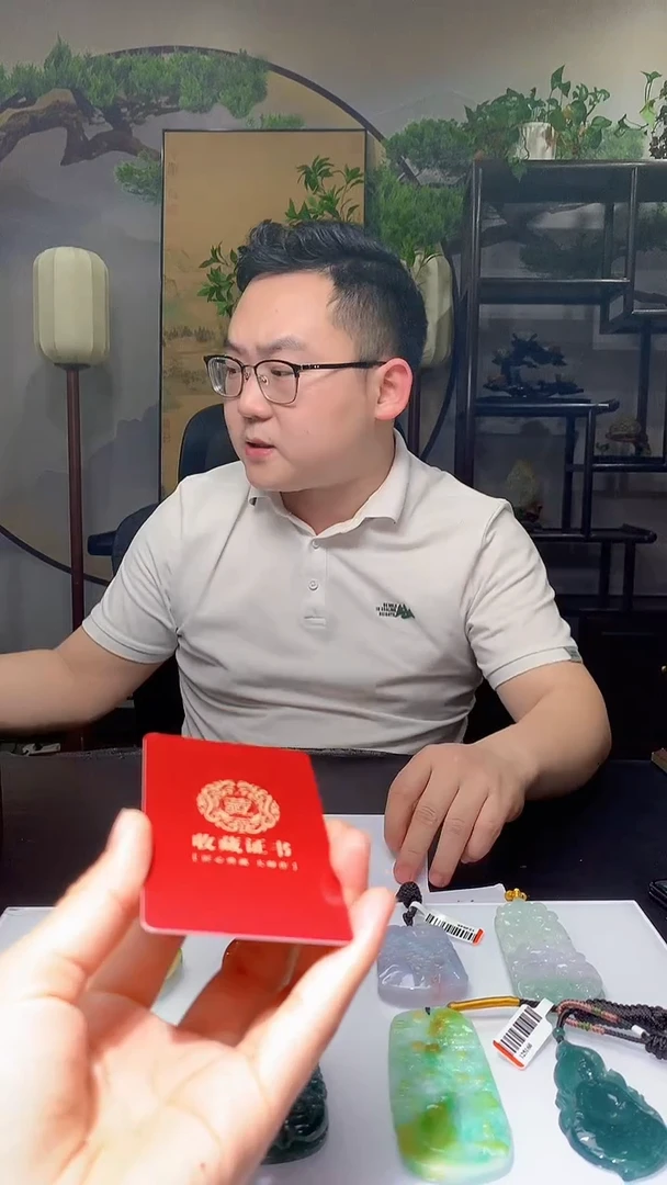 【闪购商品】定制翡翠未镶嵌1019hm-jj挂件