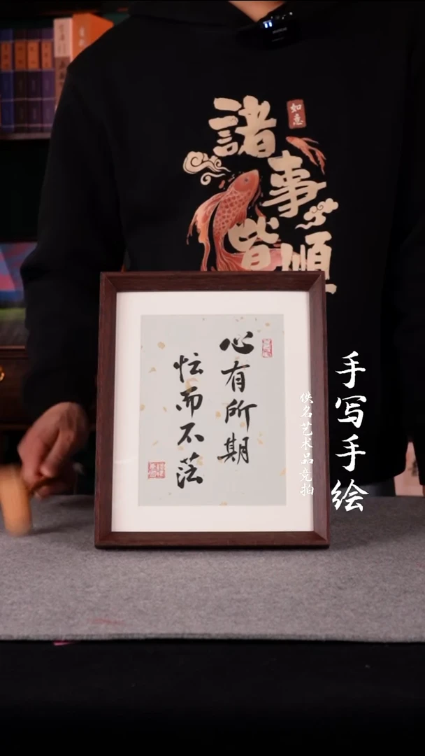 书法L****࿈书法摆件10寸021