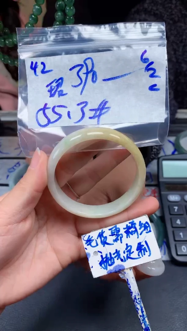 【闪购商品】定制翡翠未镶嵌42毛货需精细抛光手镯多样性拍一发一