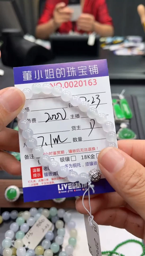 【闪购商品】翡翠手串合金手串