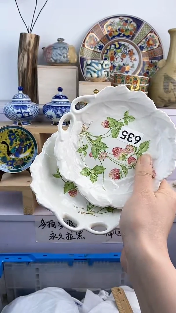 【闪购商品】瓷片635满38元包邮谨慎参拍默认微瑕