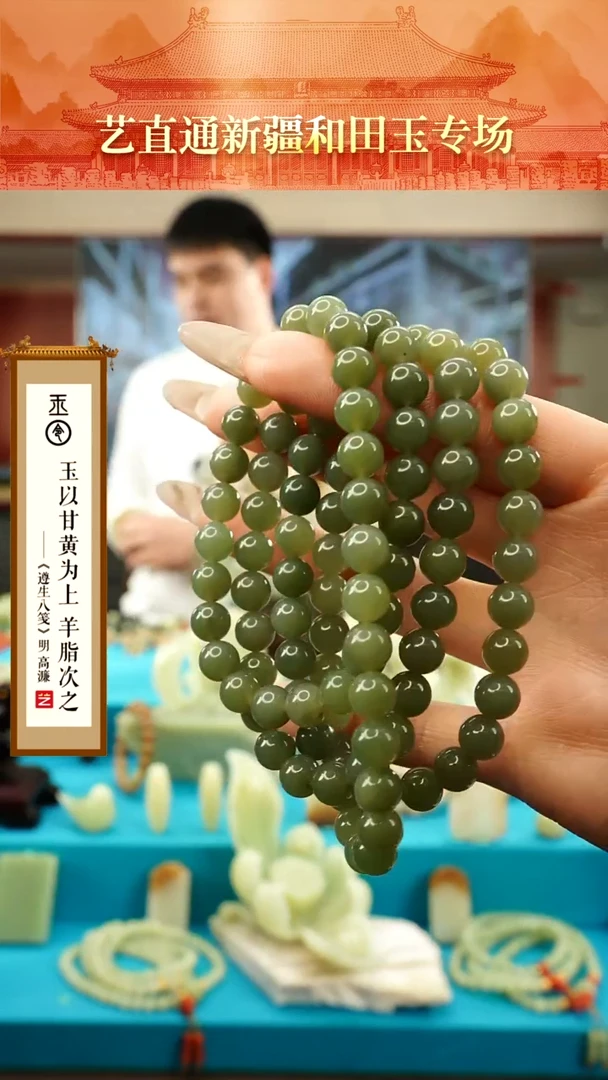 【闪购商品】和田玉手串未镶嵌8mm