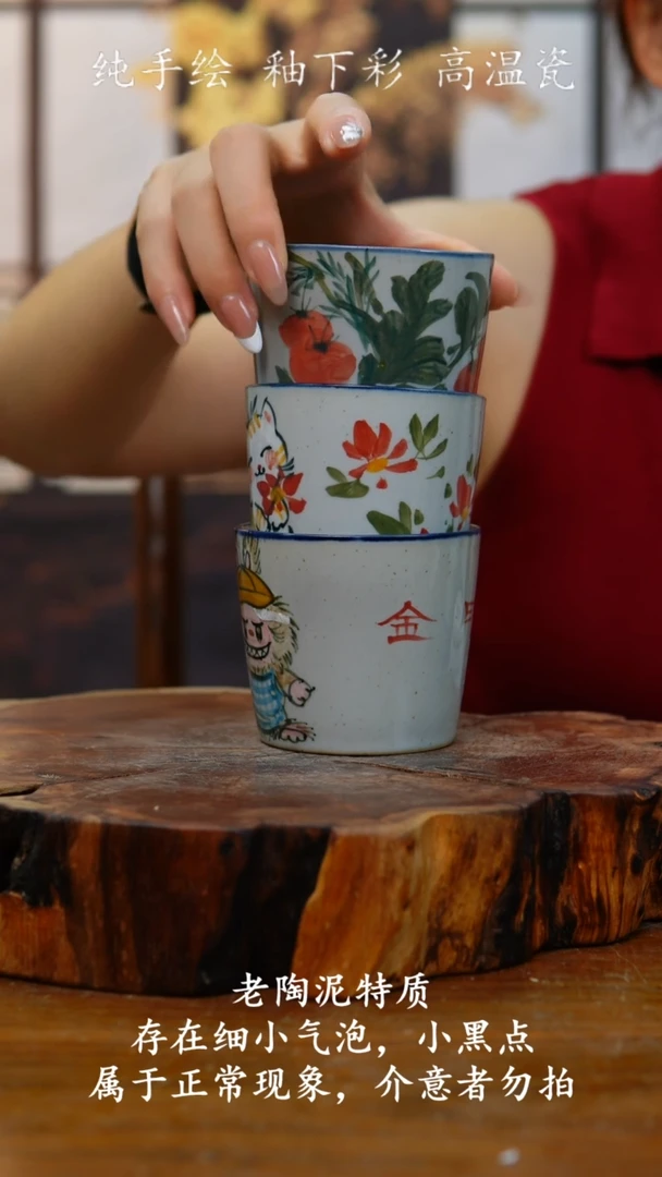 杯子144老陶泥杯子三个