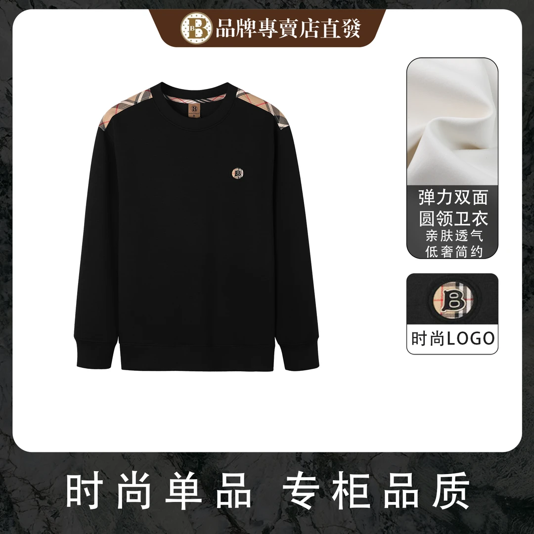高端时尚（858）百搭轻奢休闲百搭宽松潮流男女同款长袖卫衣