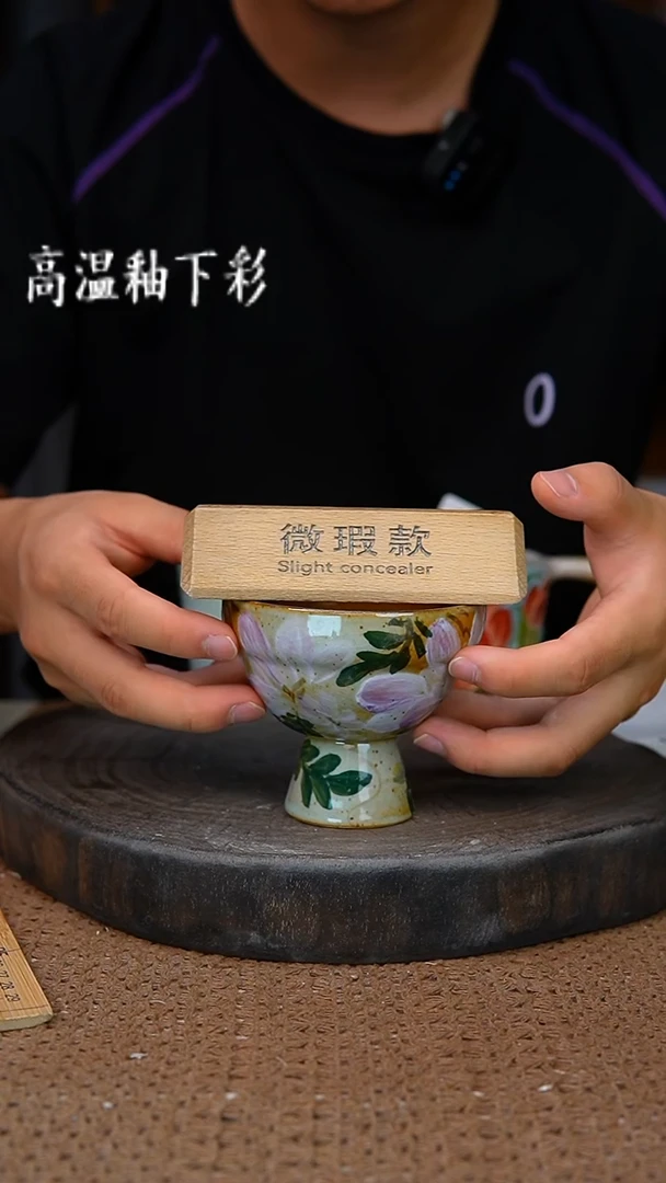 釉下彩50手工高温陶瓷