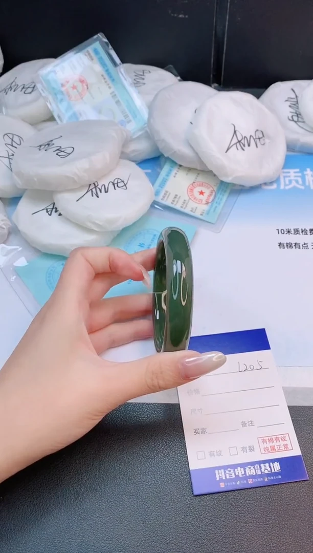 未镶嵌手镯和田玉14L205-60