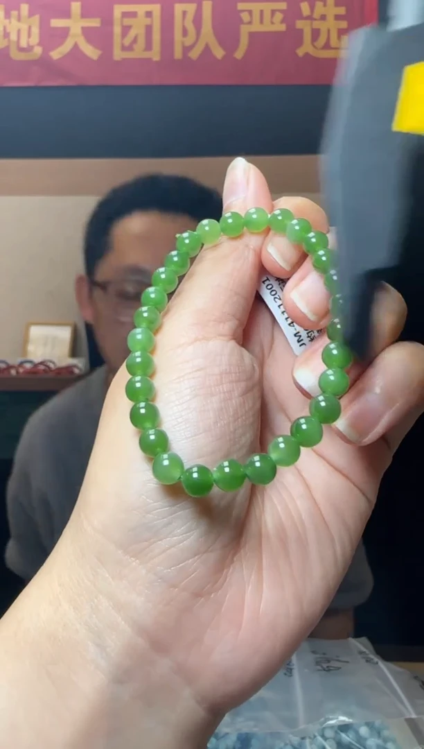 【闪购商品】和田玉手链未镶嵌约6mm碧玉冰阳绿圆珠单圈手串