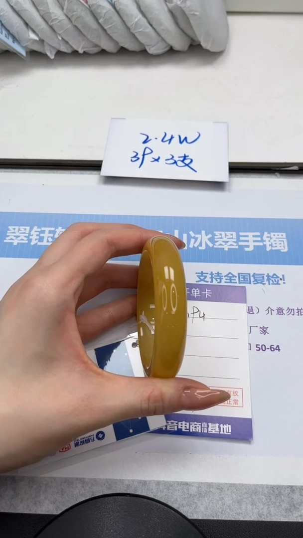 未镶嵌手镯石英质玉v194-57.9