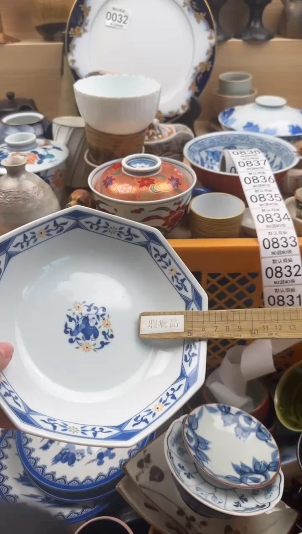 830默认微瑕，满20元包邮