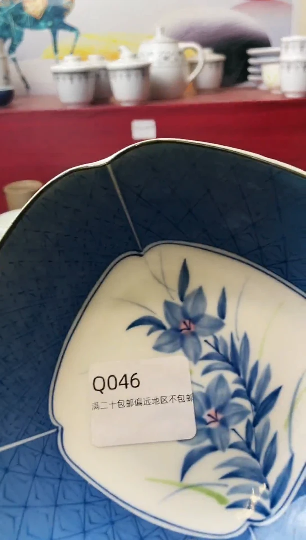 瓷片珠*046-Q-