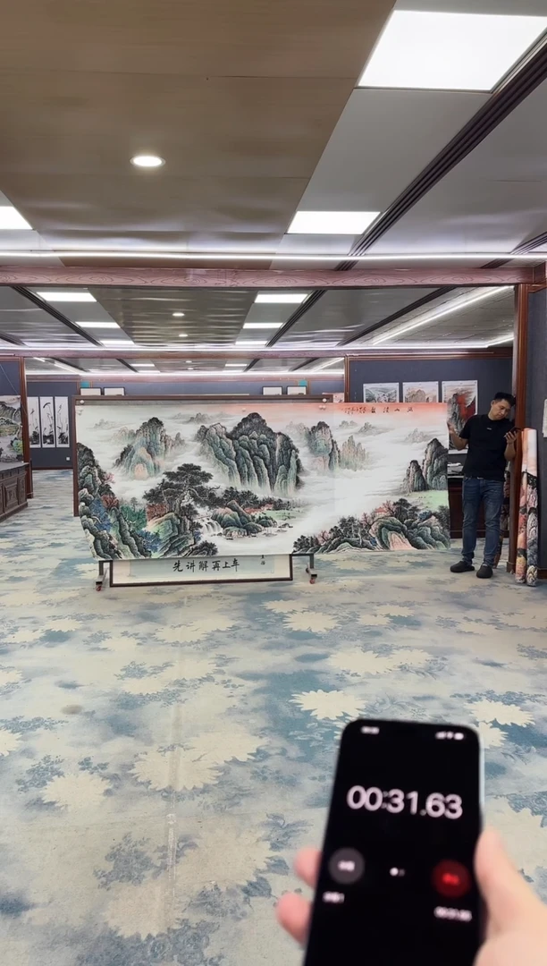 国画Z邵明义-山水国画-大丈二