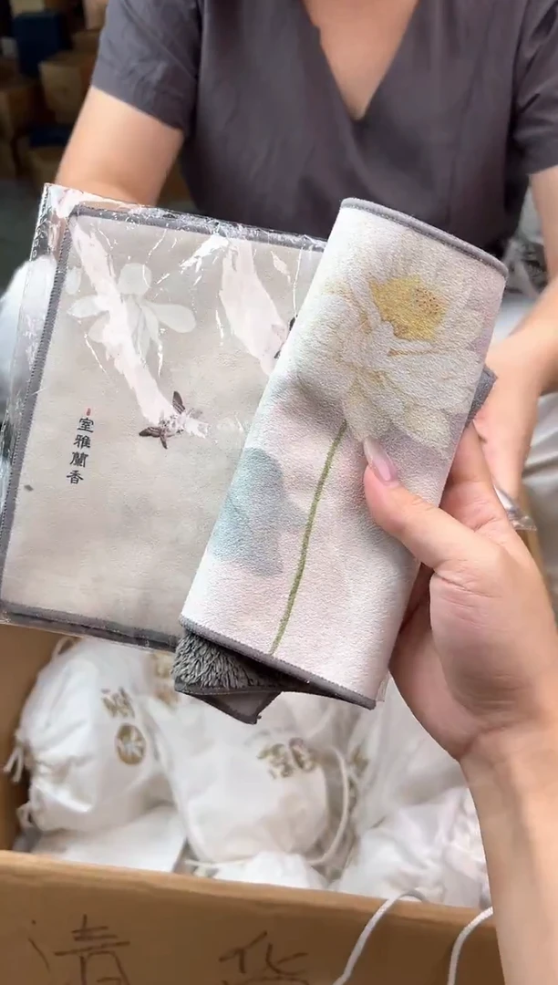 禾墨 茶巾2条