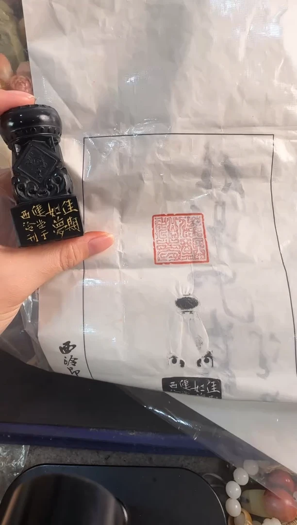 青田石印石健堂老师作品