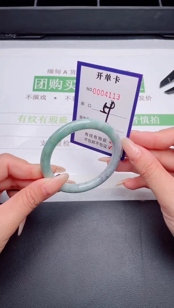 未镶嵌手镯翡翠翡翠手镯未镶嵌