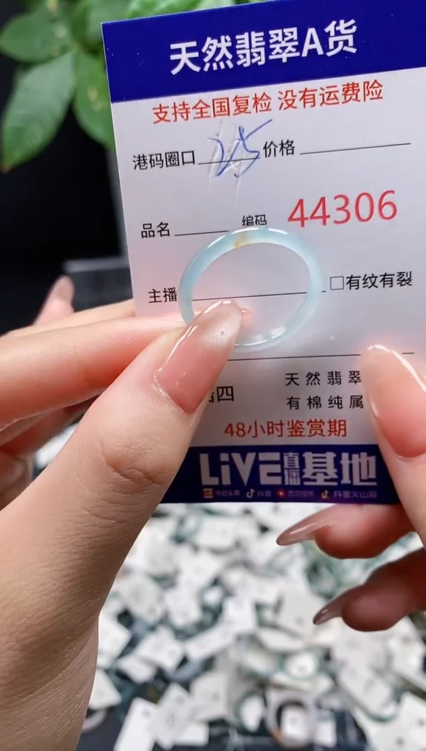 翡翠戒指未镶嵌天然翡翠戒圈4306