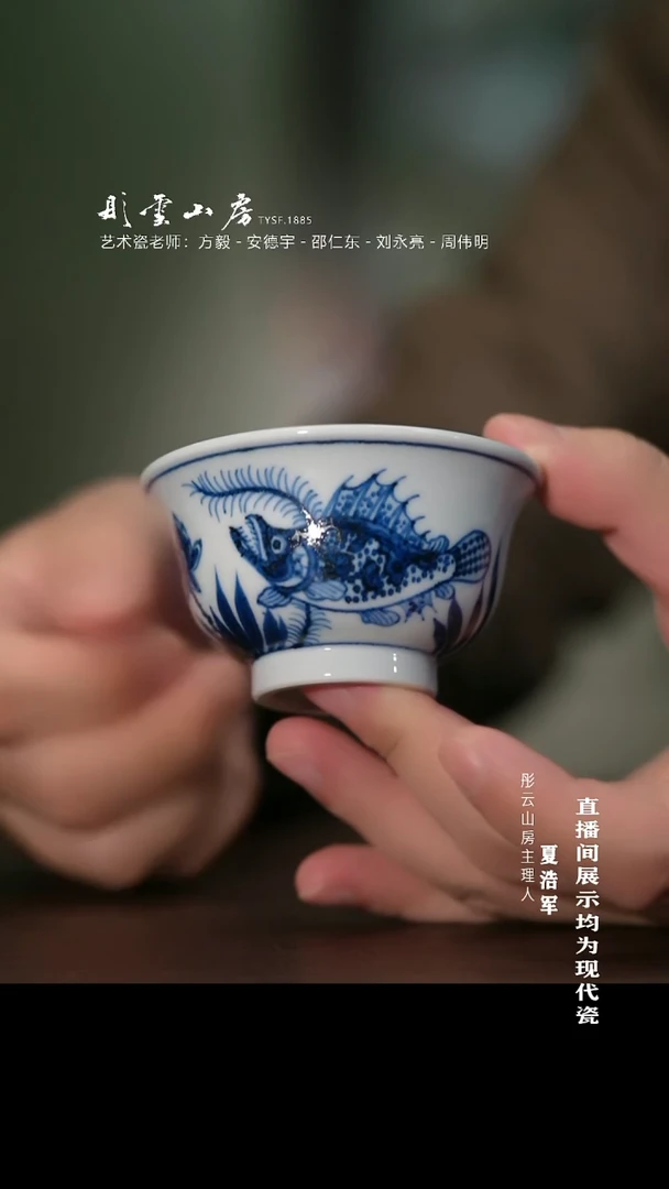 摆件陶手工手绘 彤云山房开播浮力享不停