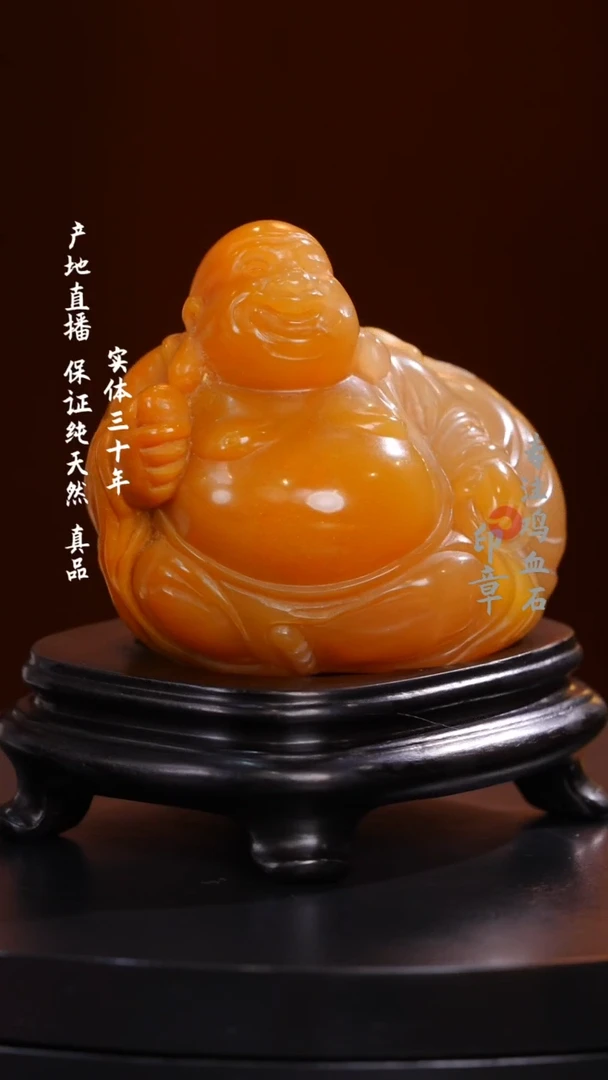 昌化石田黄石摆件