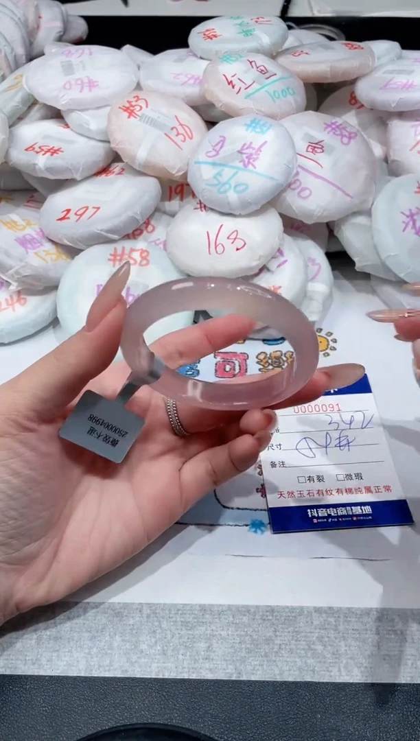 【闪购商品】玛瑙/玉髓手镯未镶嵌-91