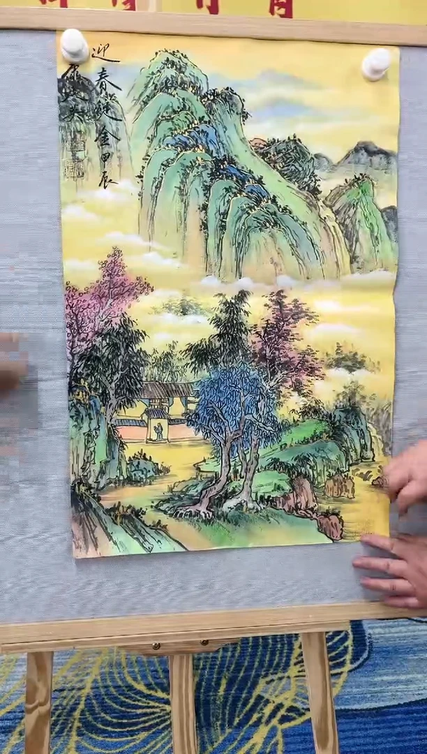 【闪购商品】绘画康廷英-2.7平-山水-7