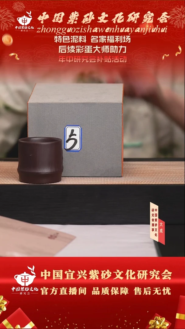 茶壶紫砂37号 大红袍 cc左右