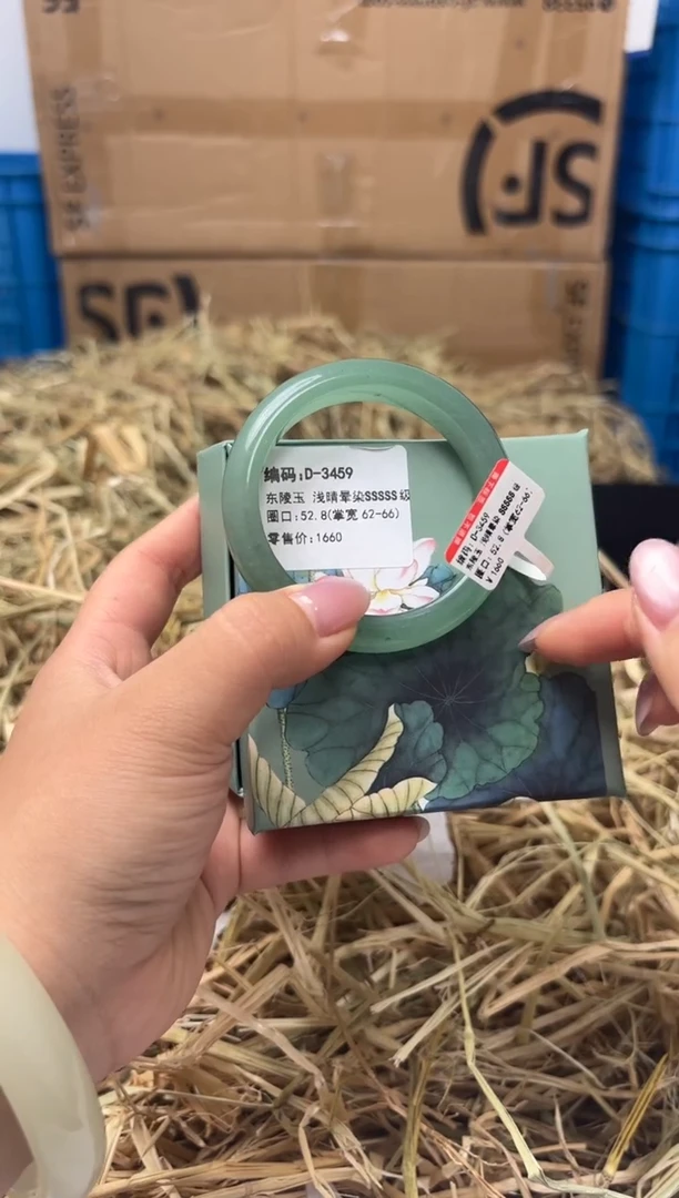 未镶嵌手镯石英质玉D-3495