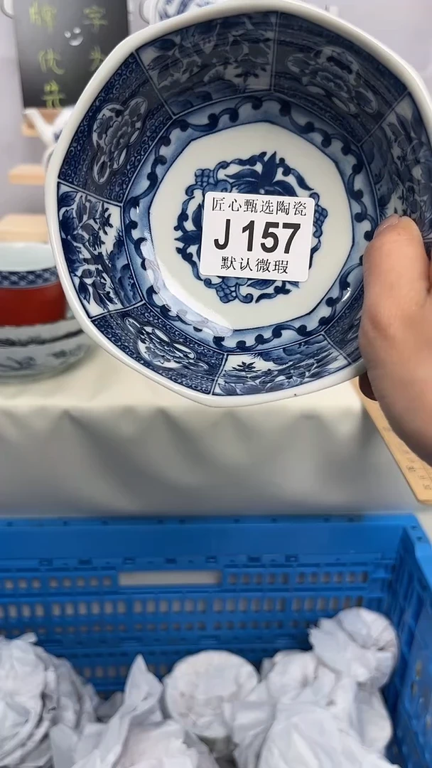 瓷片闪购产品默认破损J157