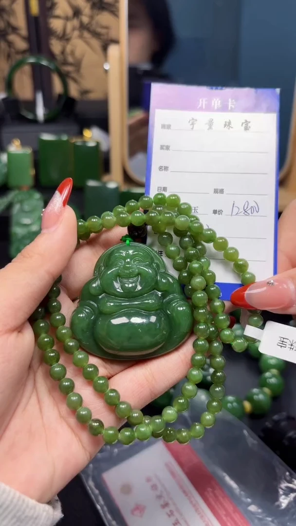 【闪购商品】和田玉（碧玉）吊坠(赠链)未镶嵌1