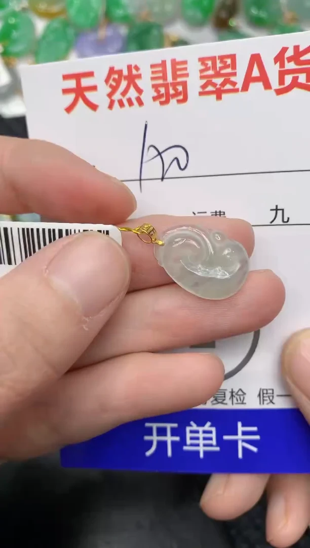 【闪购商品】翡翠颈饰18K金镶嵌111111111111