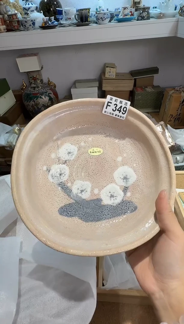 瓷片夏**风茉莉甄选一号商品349