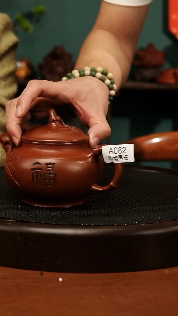 茶壶紫砂082超精工筋纹器福竹320cc左右