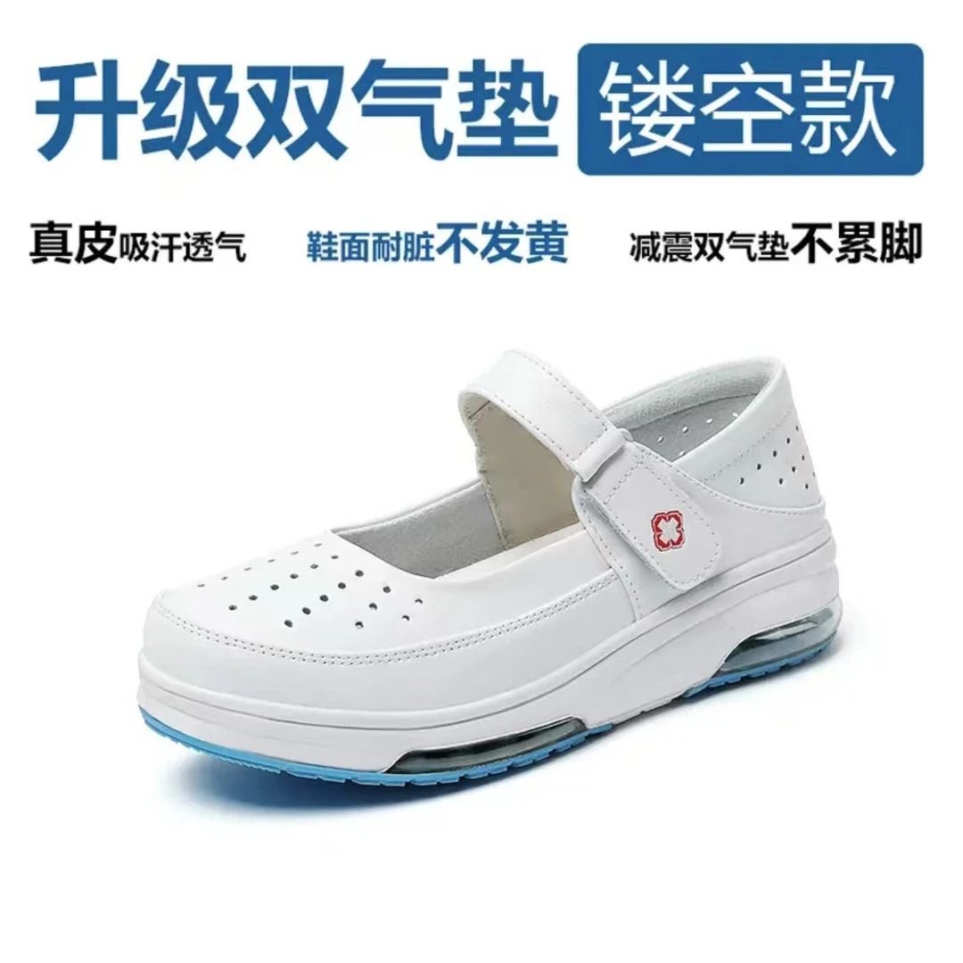 护士鞋平底女单鞋镂空软底不累脚夏季透气真皮白色医护鞋小白鞋