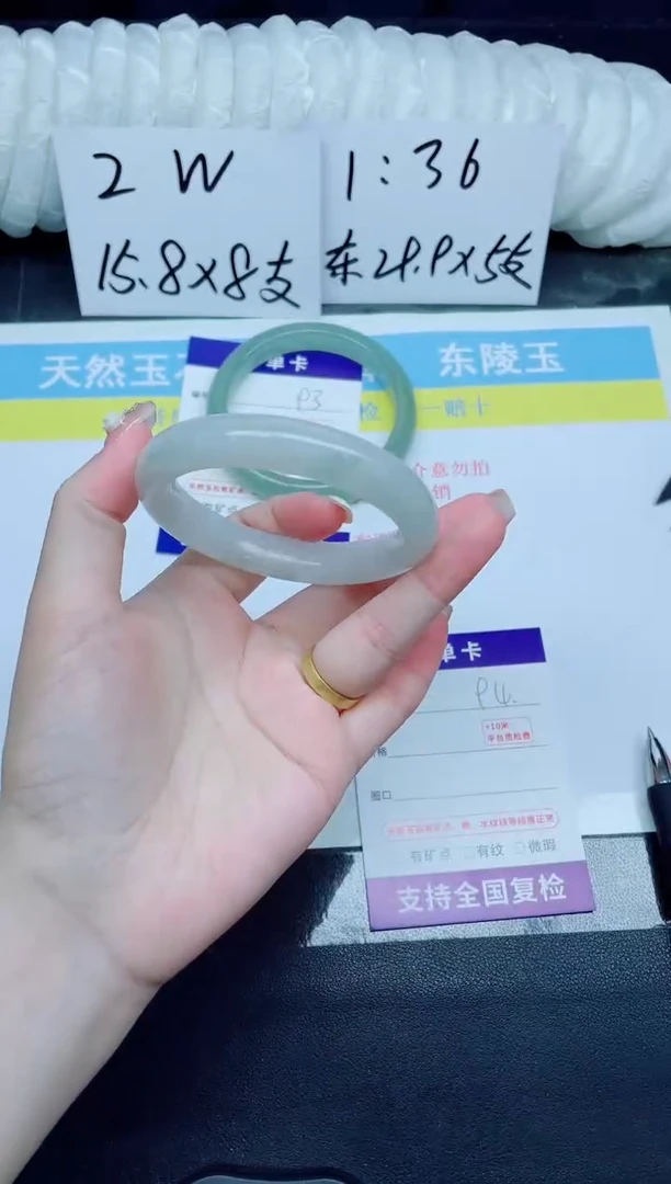 石英质玉手镯未镶嵌94-57.1