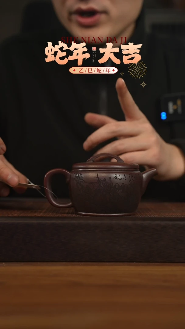 【闪购商品】紫砂茶壶宜兴原矿 紫砂手工紫砂壶容量220cc