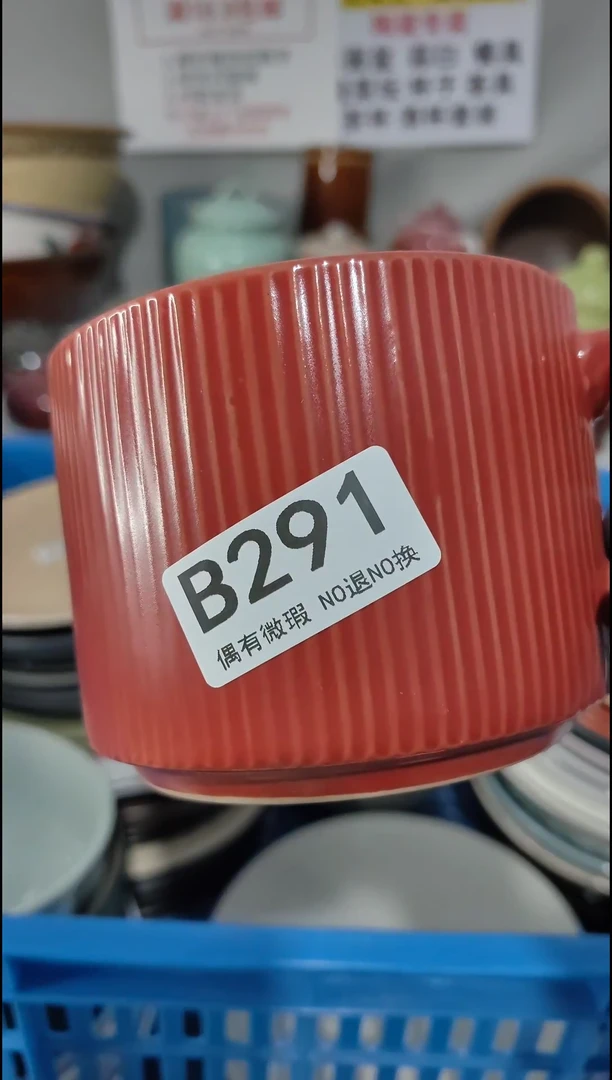 【闪购商品】瓷片凑够18包邮，48小时发货