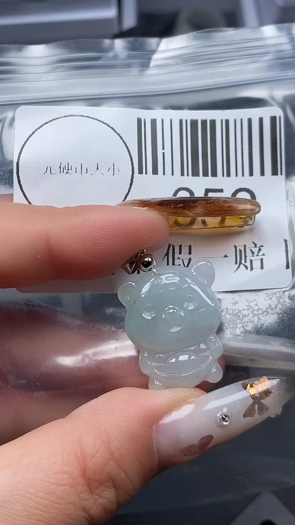 吊坠(不含链)未镶嵌翡翠359