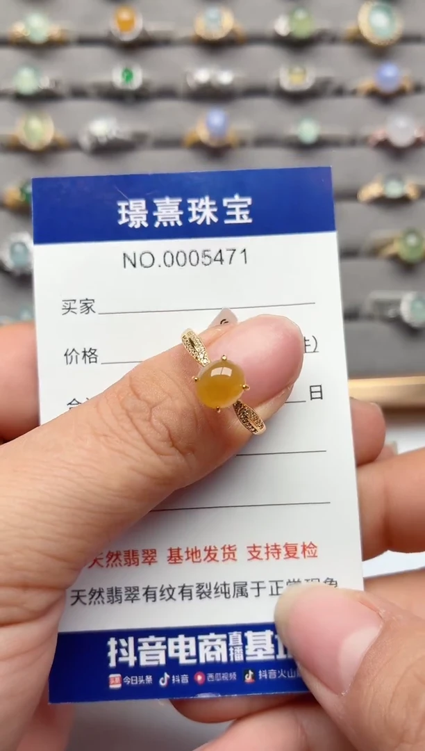 银S925镶嵌戒指翡翠.