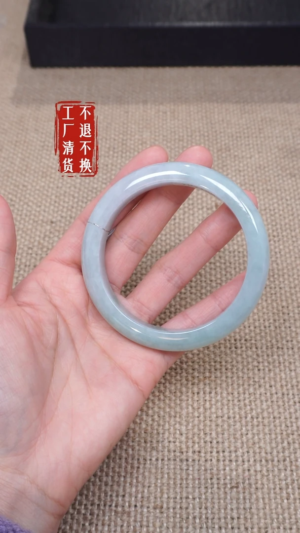 【闪购商品】翡翠手镯未镶嵌121工厂抛货 不退不换 棉纹