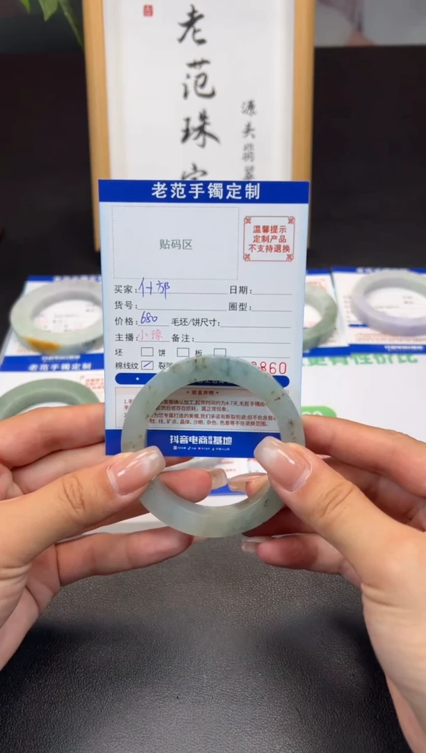 未镶嵌手镯定制翡翠什****店手镯53-57