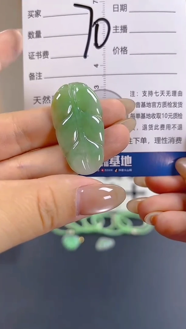 颈饰未镶嵌翡翠纯天然缅甸翡翠A货