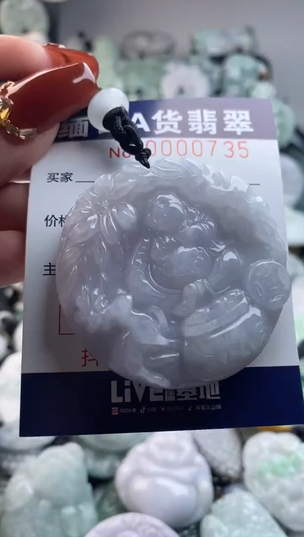 【闪购商品】翡翠吊坠(不含链)未镶嵌1