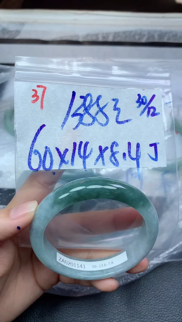 未镶嵌定制翡翠37毛货需精细抛光手镯拍一发一