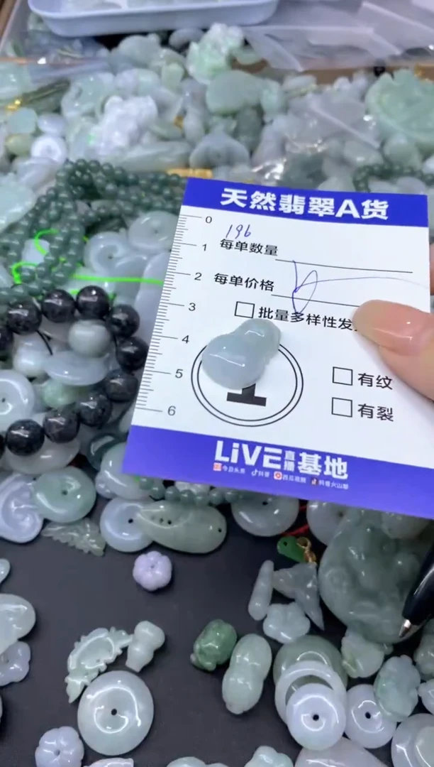 颈饰未镶嵌翡翠天然翡翠A货批量多样性发一件