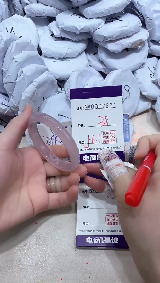 【闪购商品】玛瑙/玉髓手镯未镶嵌7871