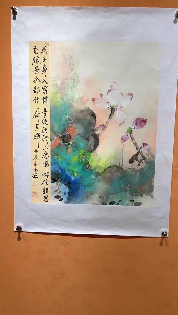 国画刘金玉老师亲笔手绘