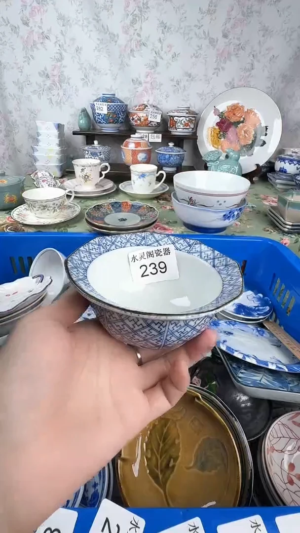 禾*西239水灵阁瓷器 默认微瑕