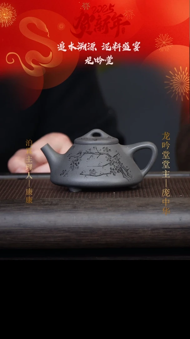 【闪购商品】紫砂茶壶LYT2158子冶石瓢 天青230cc