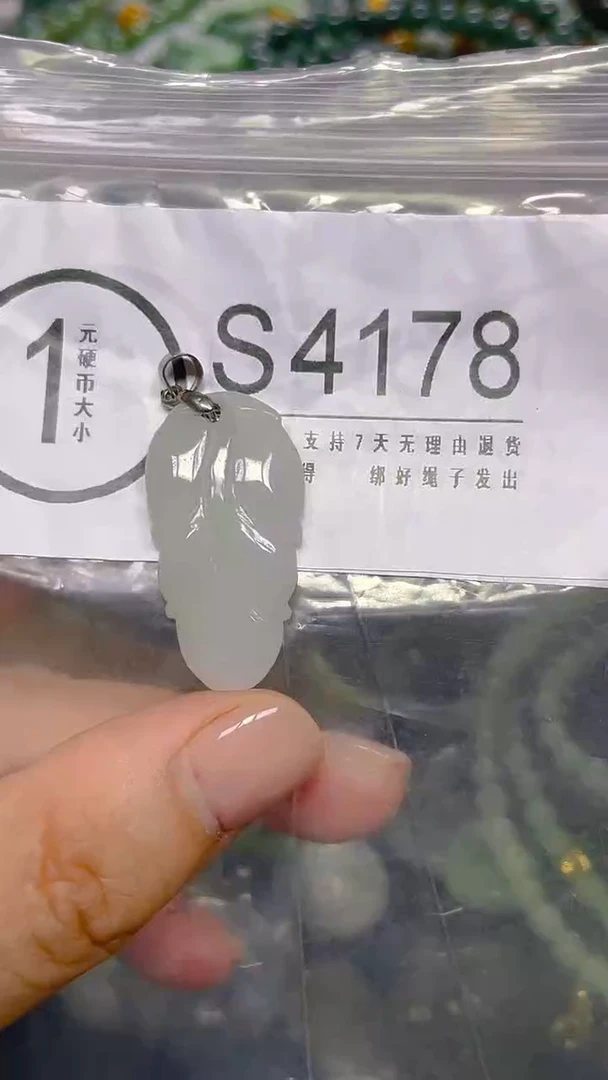 颈饰未镶嵌翡翠/ S /翡翠A货，一件也是批发价